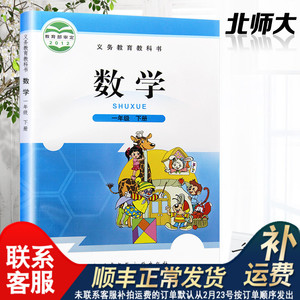 惠课堂资讯  电子课本网提供北师大版一年级下册数学电子课本导航