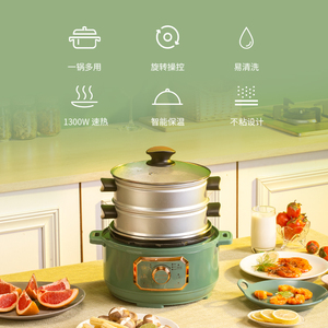 韩派多功能电热锅