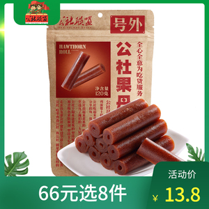 【公社联盟果丹皮】公社联盟果丹皮品牌,价格 - 阿里巴巴