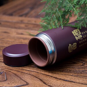 巴马富硒养生杯紫砂