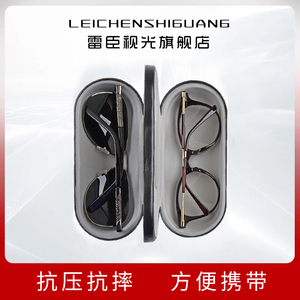 双层太阳镜盒上下两层眼镜盒可装两幅近视镜盒眼镜收纳盒抗压便携