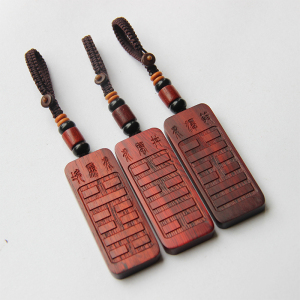 科檀缺水补水挂件非洲小叶紫檀木水风井卦水泽节坎为水玄武钥匙扣