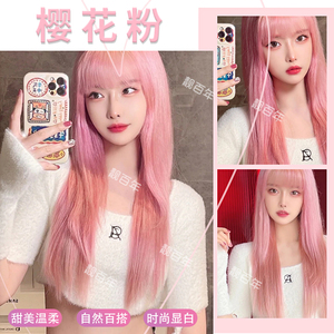 染头发染发剂粉色