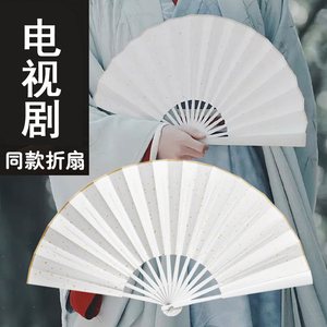 中国风电视剧同款山河令温客行龚俊玉竹烤漆汉服搭配高档扇子折扇