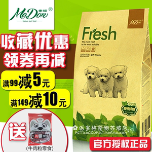 派多格狗粮麦顿