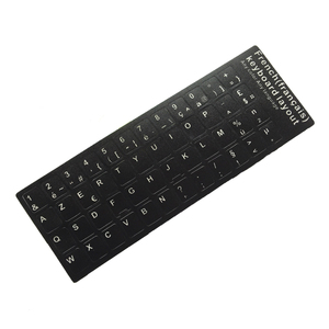 法语键盘贴纸笔记本按键通用磨砂贴膜电脑法文字母贴azerty键盘