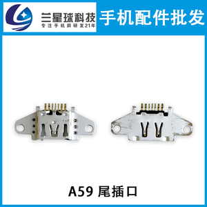 JSF尾插口适用于oppo FindX R17 R17PRO R15 A59 A51 A53 USB接口
