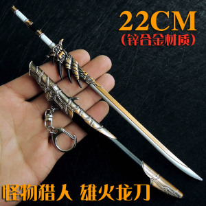 怪物猎人世界周边 雄火龙太刀22cm带剑鞘 飞龙刀 合金兵器小模型