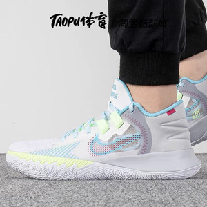 nike kyrie flytrap 5 ep 欧文5 简版男子实战篮球鞋 dc8991-102