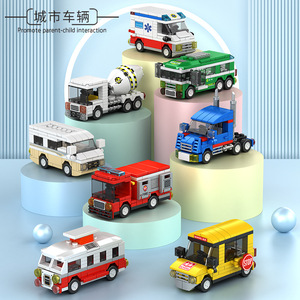 卡通城市系列消防系列工程车模型儿童拼装玩具男女孩益智越野积木