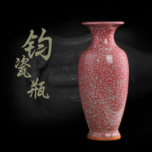 梓琦景德镇陶瓷大花瓶客厅落地仿古钧瓷现代家居装饰工艺品摆件摆
