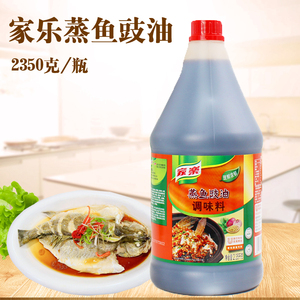家乐蒸鱼豉油调味料