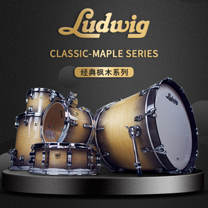 【maple架子鼓】maple架子鼓品牌,价格 - 阿里巴巴