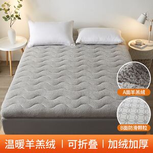 京东购物商城唯品会特卖官网羊羔绒床垫软垫家用冬季加厚租房专用