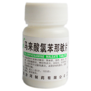 扑尔敏抗过敏药