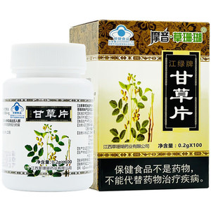 草珊瑚 江绿牌甘草片 100片_阿里巴巴找货神器