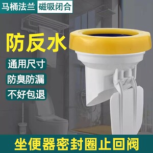 逆止阀厨房下水止回阀止逆阀下水道单向阀pvc马桶防倒灌502人付款50