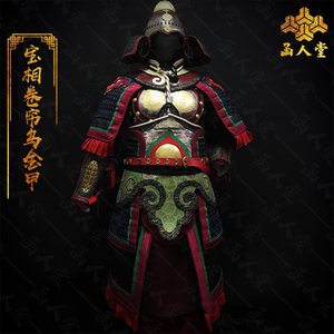函人堂唐代宝相卷帘乌金甲中国盔胄民族服装舞台影视用可穿戴
