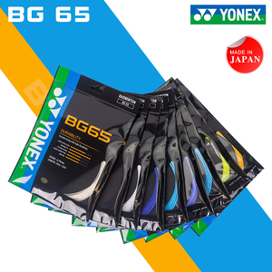 日本生产正品YONEX尤尼克斯yy羽毛球线NBG BG65 98 95 80 XB63线