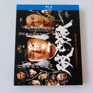 破狱2017北野武 山田孝之经典剧情犯罪电影bd蓝光碟1080p高清收藏