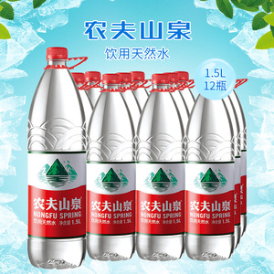 农夫山泉 矿泉水1.5l*12瓶整箱 弱碱性饮用水 江浙沪皖包邮