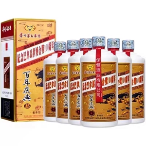 巴拿马纪念100庆典纪念酒53度茅台镇佳品顺丰包邮_阿里巴巴找货神器
