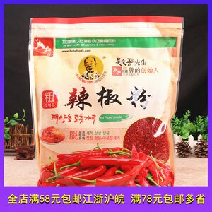 户户粗辣椒粉1kg*2袋 吴文善韩式干辣椒面腌制韩国泡菜辣白菜专用