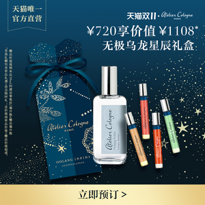 法国欧珑香水礼盒