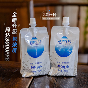 高浓度水素水喝了不易累皮肤更亮 水素生活350ml*24袋