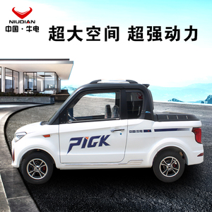 新能源低速牛电电动四轮车皮卡家用接送孩子成人小型油电两用代步