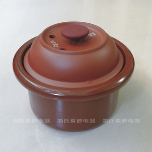依立紫砂锅内胆ksc28-p/3201-028/2.8l逸香煲紫砂胆紫砂锅胆煲胆