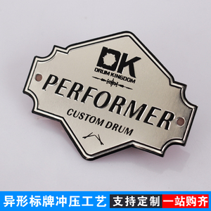 科凯 产品铝商标logo贴标名牌制作0.