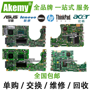 k401uq华硕a401l k501lx uw ux ub lb a501u x556uv uj主板vm590u