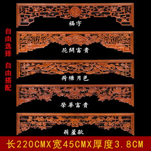 东阳木雕挂件 中式装修电视背景墙挂落隔断门楣定做屏风实木雕刻