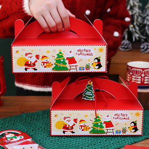 2023创意圣诞节圣诞老人糖果饼干礼物苹果盒子平安夜包装空盒礼盒