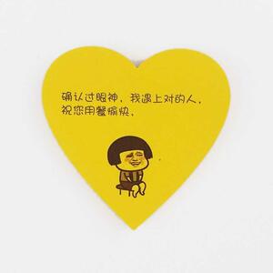 五星好评价卡贴纸可爱外卖搞笑粥店定制创意有趣温馨可爱的表情.