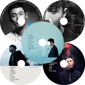 华语流行 | 李荣浩 麻雀 专辑作品合集 7cd 无损音乐碟片光盘车载