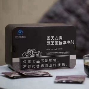 体胶囊23年10月到期美罗国际真菌多糖保健品买卖皆欢喜188214351260