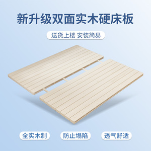 全实木双层加厚松木床板可悬空榻榻米防潮垫透气地铺板高承重床板