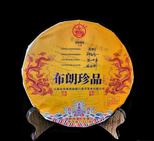 云南普洱茶2020年八角亭布朗珍品十年陈料357克/饼普洱生茶