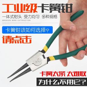 卡簧钳子大全小多功能反向工业级e型c扩口钳卡璜撑扩口卡环卡王钳