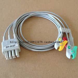兼容日本光电心电导联线 BR-903P三导夹式导联线分线 监护仪配件