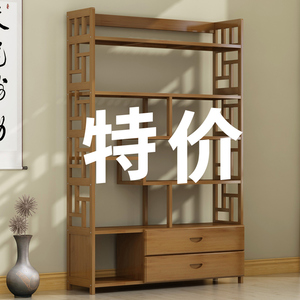 新中式博古架书架置物架非实木多宝阁古董摆件茶叶展示架酒柜靠墙