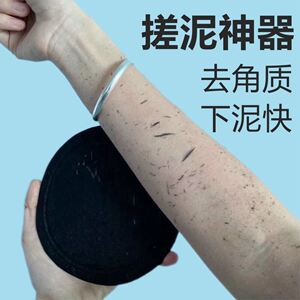 洗澡去死皮擦泥宝男女搓澡巾搓泥圆饼搓澡巾圆盘抖音邯郸搓澡神器