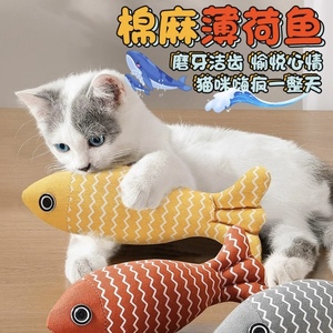 猫咪玩具自嗨解闷猫薄荷麻布仿真鱼逗猫棒磨牙棒幼猫逗猫神器用品