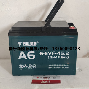 天能电池58ah