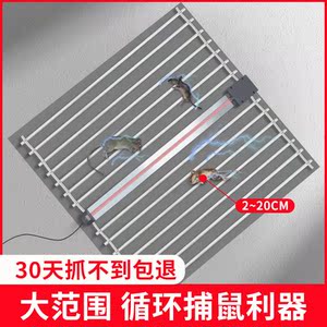 全自动超强新型高压捕捉老鼠神器家用黑科技电网抓灭捕鼠器笼夹子