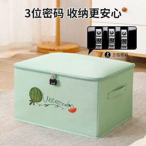 带锁收纳箱储物箱布艺家用密码锁收纳盒隐私文件贵重物品储存箱子
