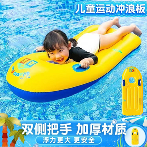 儿童冲浪板充气式玩水玩具游泳圈装备充气船泳池小皮艇加厚划水板