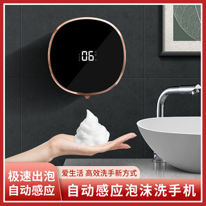 小米米家自动洗手机智能感应泡沫壁挂式皂液器充电免接触电动皂液
